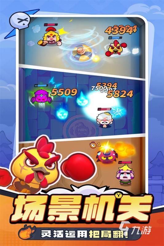 2025必玩的卡通游戏有没有 优秀的卡通游戏合集