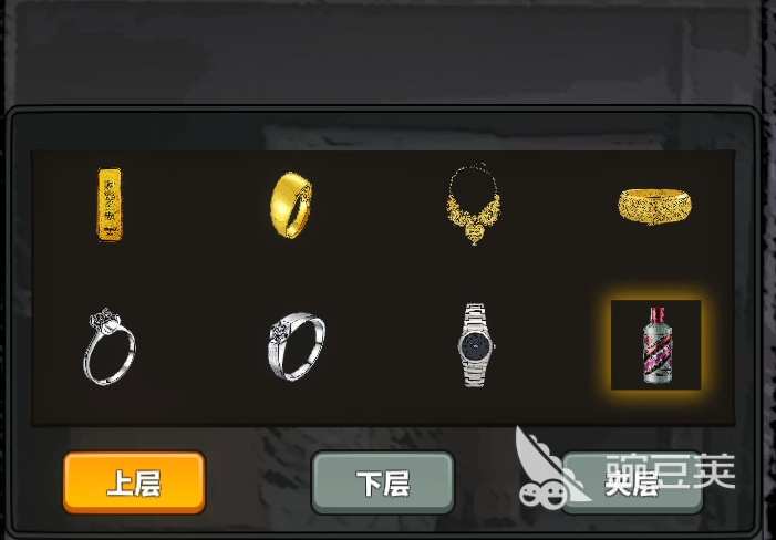 中国式网游手机版什么时候上线 中国式网游手机版上线时间说明