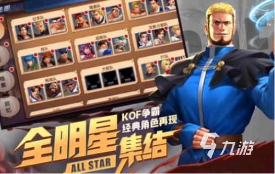 流行的经典的游戏有哪些2025高人气经典手游下载合集