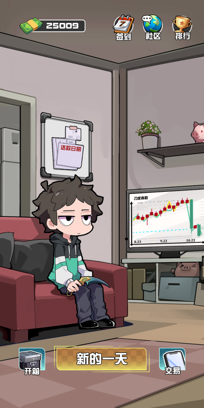 我在cs当倒爷截图4