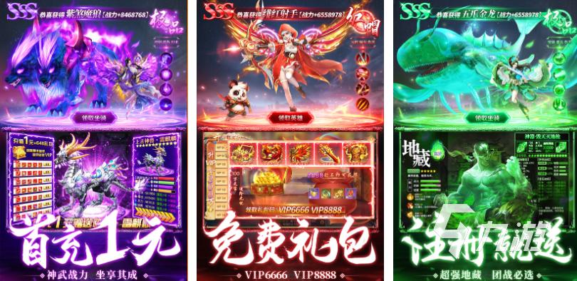 好玩的仙侠游戏有哪些 有趣的修真游戏盘点2025