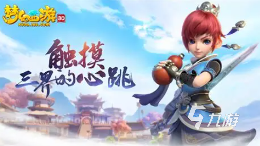 2005年经典怀旧网络游戏推荐:那些值得重温的热门网游