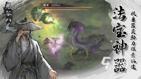 2025年最受欢迎的五款无需网络畅玩单机游戏推荐