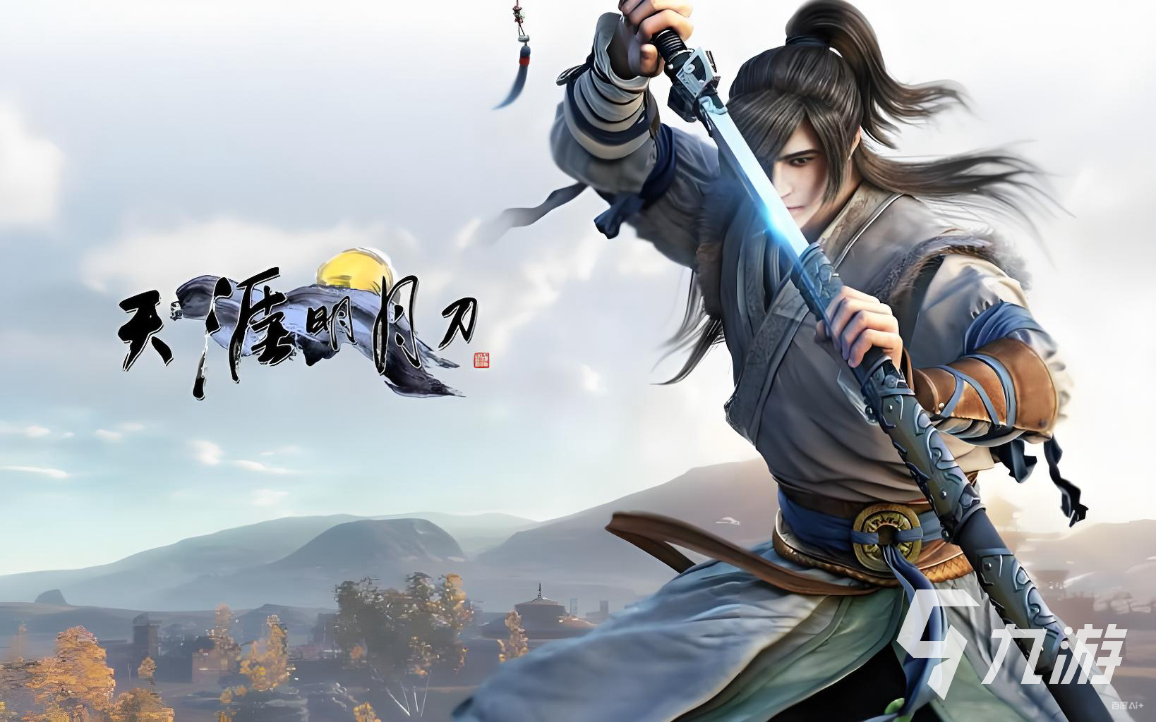 热门的十大画质唯美古风手游 2025必玩的十大古风手游排行榜