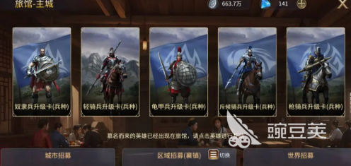 英雄之城3开荒怎么玩 英雄之城3开荒攻略