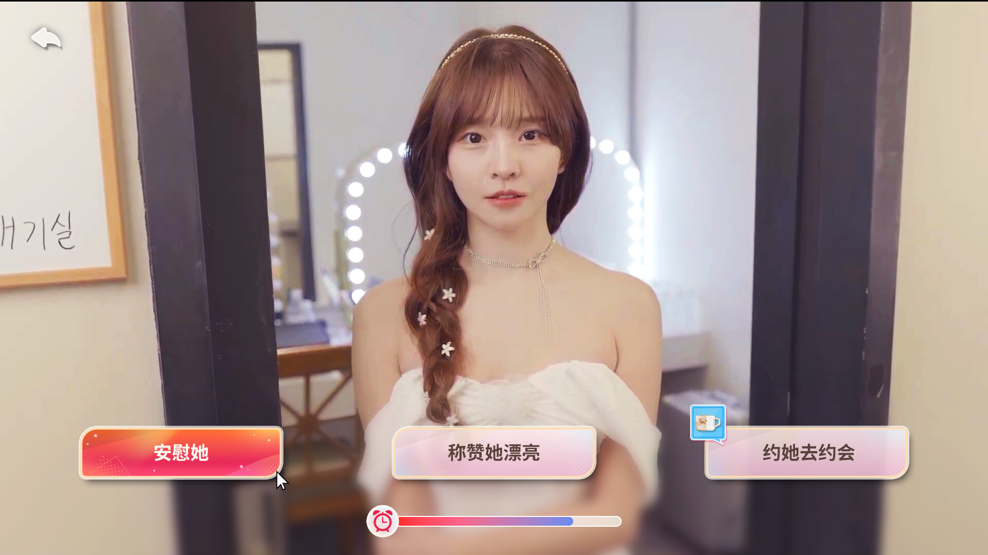 阿西美女室友竟然2好玩吗 阿西美女室友竟然2玩法简介