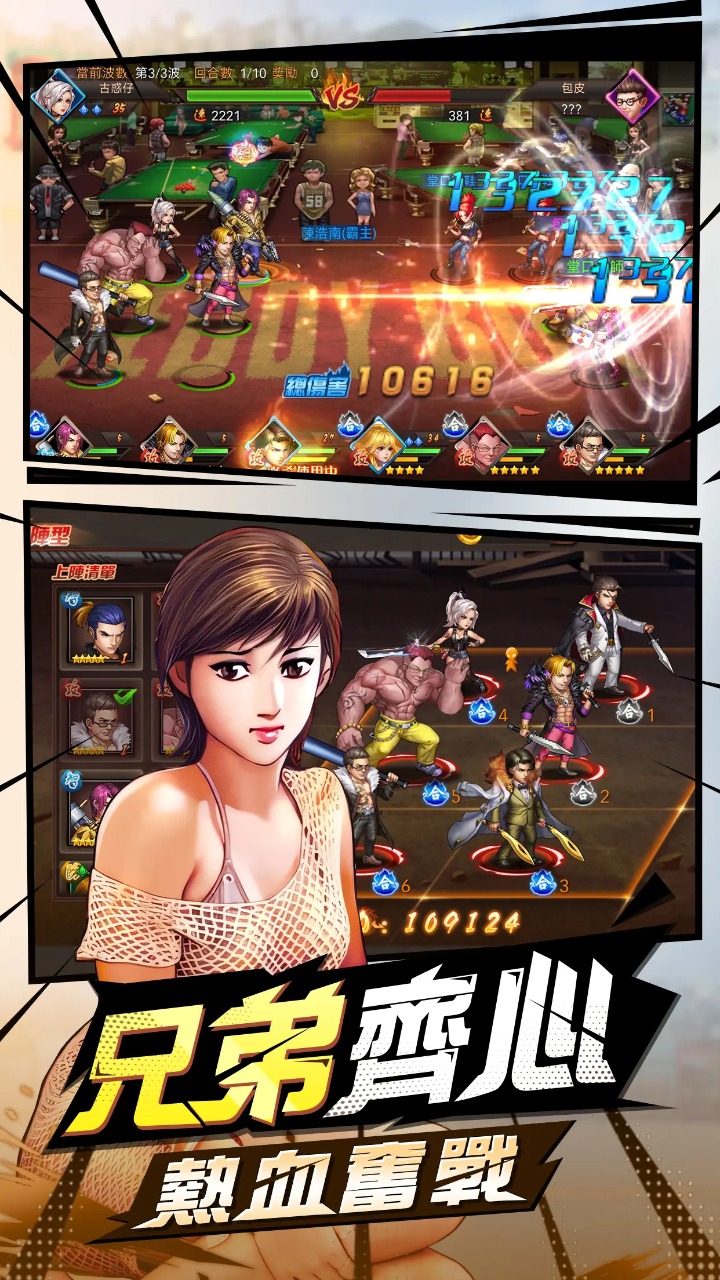 飞天将军什么时候出 公测上线时间预告