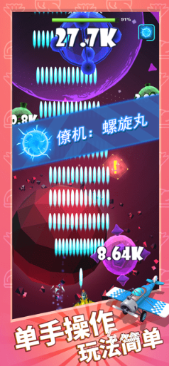 耐玩的飞行小游戏推荐 2025必玩的飞行游戏汇总