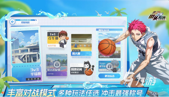 2025年9月公测手游大全:热门新游推荐合集