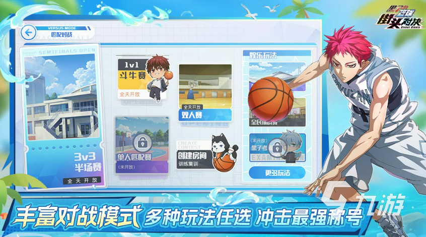 2025热门团队手机游戏推荐:精选多人联机小游戏下载合集