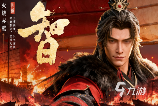 三国策略游戏排行榜前十名有哪些2025火爆的三国手游推荐