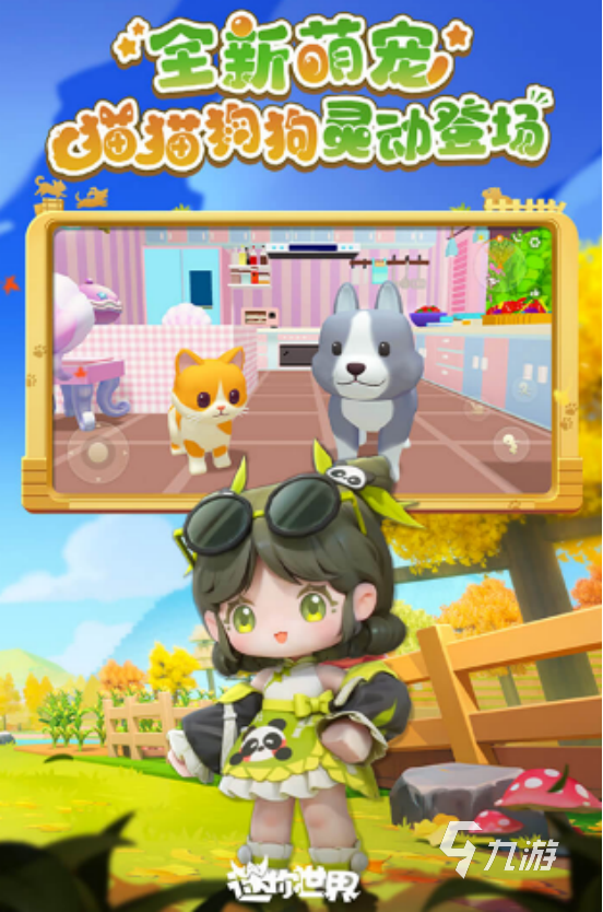 高人气的可联机单机游戏排行榜2025热门的手游排行合集