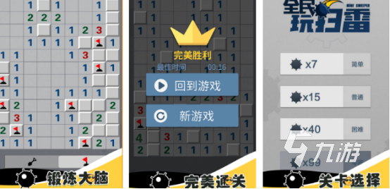 有没有超级马里奥经典版游戏手机版2025有趣的马里奥手游盘点