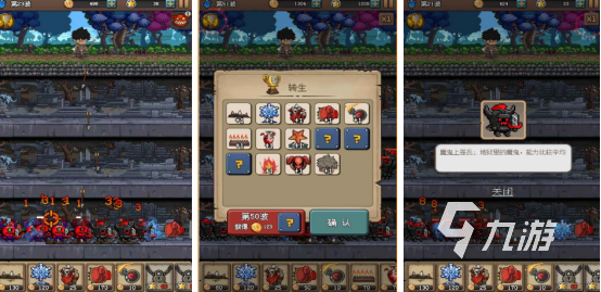 2025年十大耐玩单机地牢手游推荐：高人气地牢冒险游戏排行榜