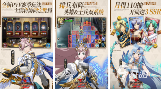 热门的妹子多的回合制手游有哪些2025好玩的回合制手游推荐