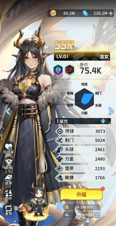 萌神契约球员名单分享 萌神契约球员推荐