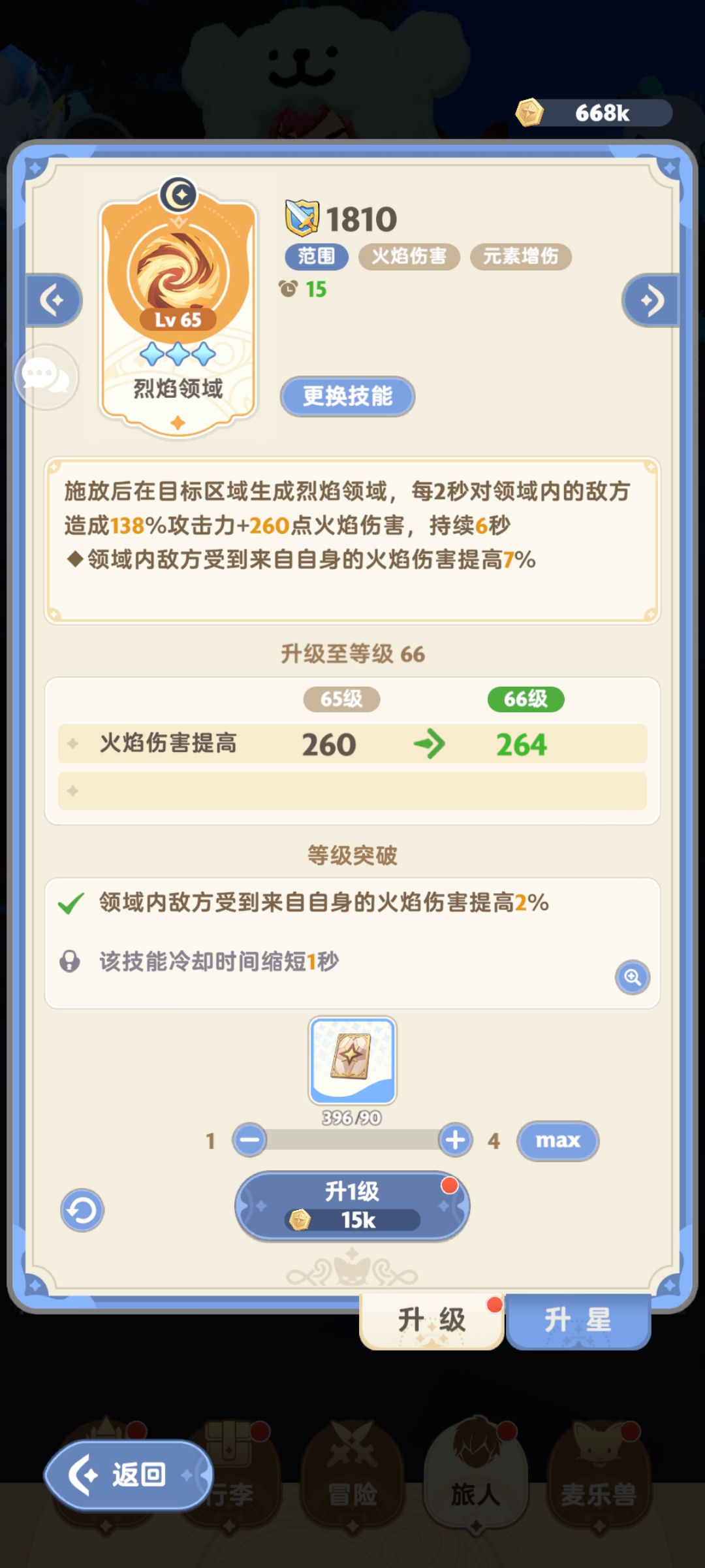 出发吧麦芬发一个法师的开荒攻略吧