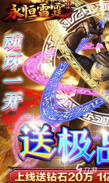 2005年经典怀旧网络游戏推荐:那些值得重温的热门网游