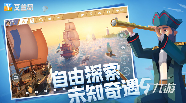 建设岛屿的手机游戏汇总 2025好玩的建设岛屿的手游大全