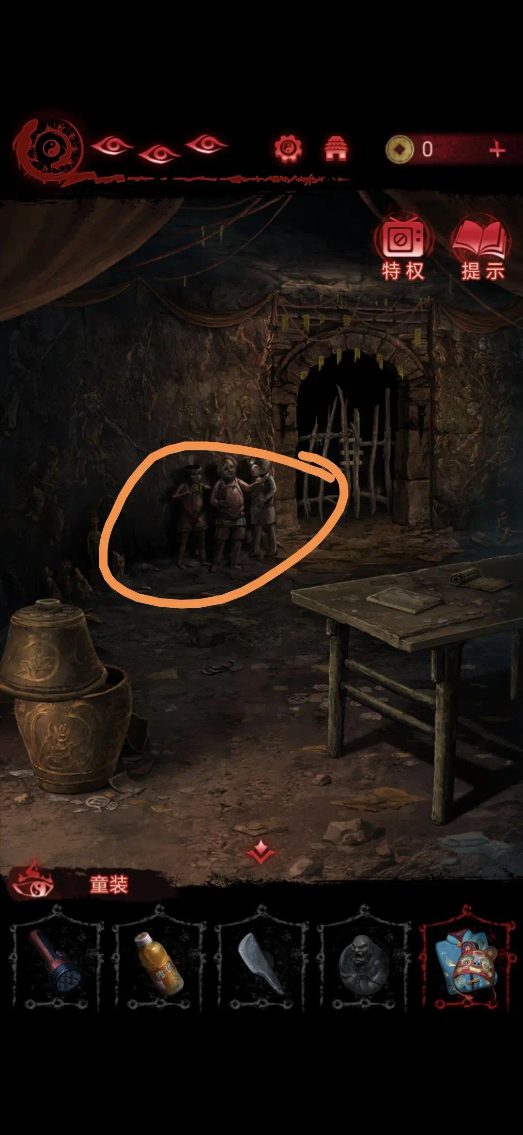 纸嫁衣6千秋魇第二章通关攻略