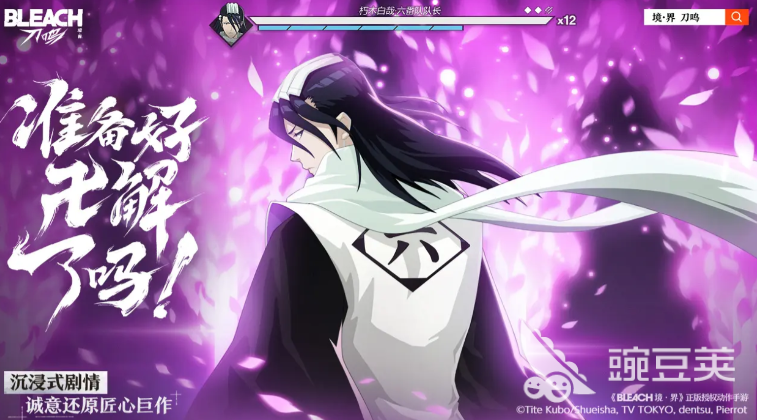 境界刀鸣谁最厉害 境界刀鸣游戏角色推荐