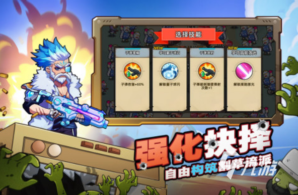 肉鸽割草游戏排行榜 2025必玩的割草游戏分享