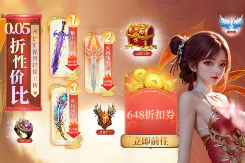 自由度高的修仙游戏有哪些 2025热门的修仙游戏大全截图