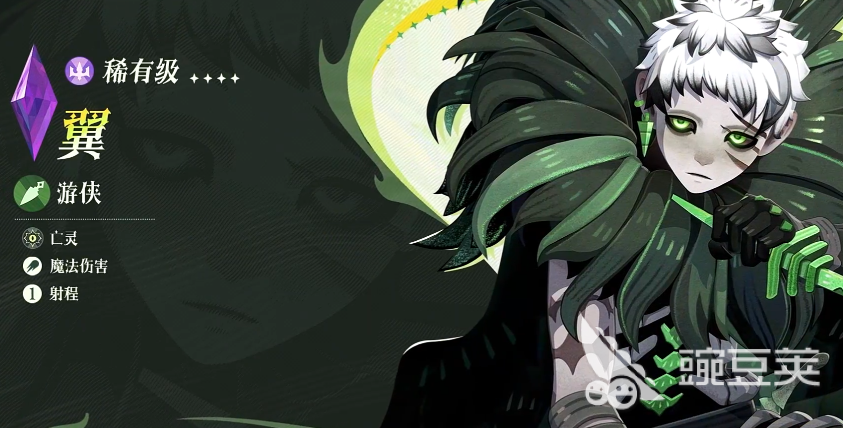 剑与远征启程翼怎么样 剑与远征启程翼强度分析