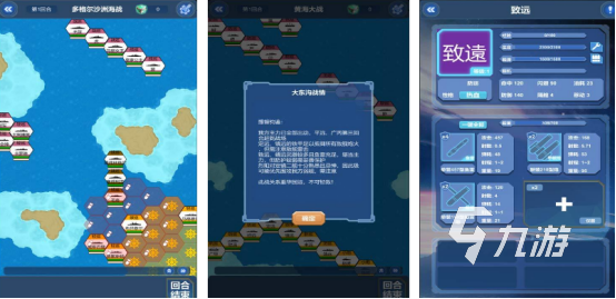 人气较高的战棋游戏在哪里下载2025必玩的战棋手游排行榜