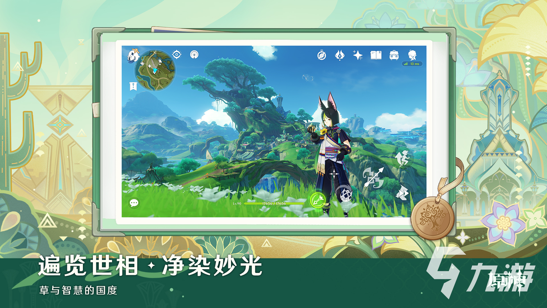 好玩的二次元游戏排行榜前十名 有趣的二次元游戏有哪些2025