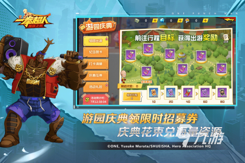 2025好玩的四驱兄弟游戏下载 耐玩的四驱兄弟游戏分享