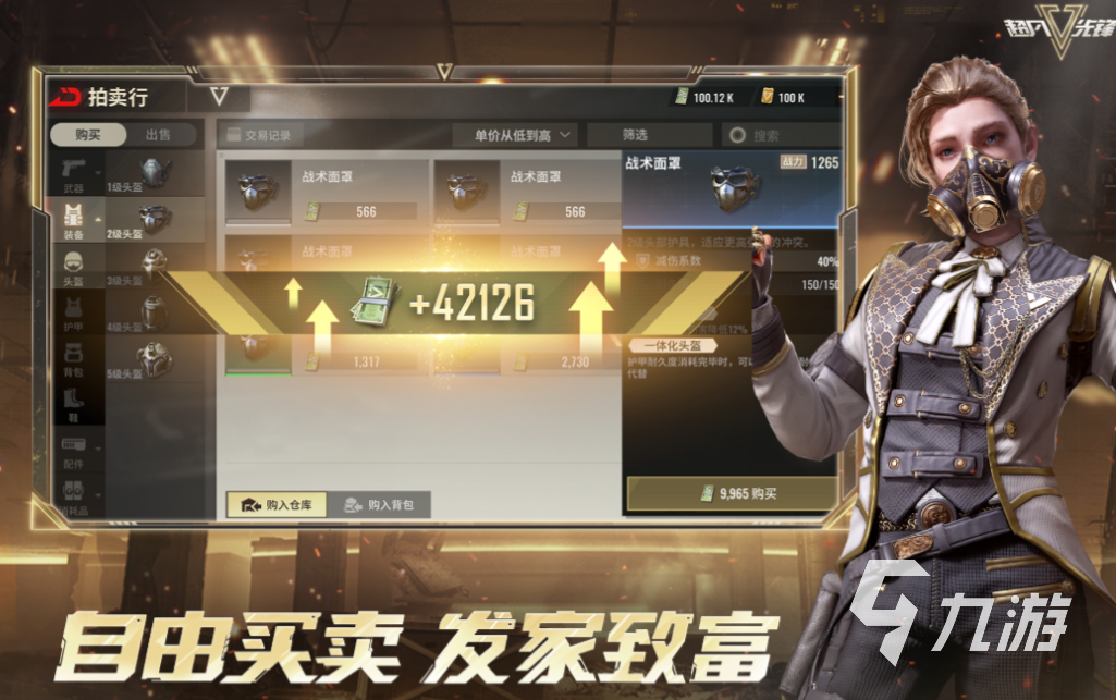 16g内存够玩大型游戏吗 好玩的大型游戏盘点2025