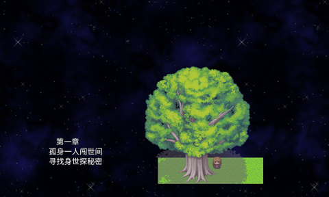 2025耐玩的宝藏游戏合集 精彩的宝藏游戏盘点截图