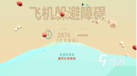 耐玩的飞行小游戏推荐 2025必玩的飞行游戏汇总