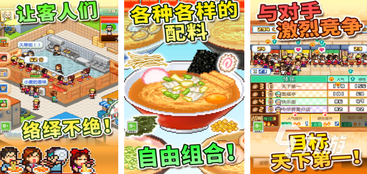 开罗游戏汉化版大全合集 2025热门的开罗游戏汉化版top10