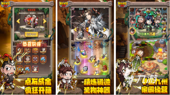 2025高人气单机回合制手机游戏推荐合集