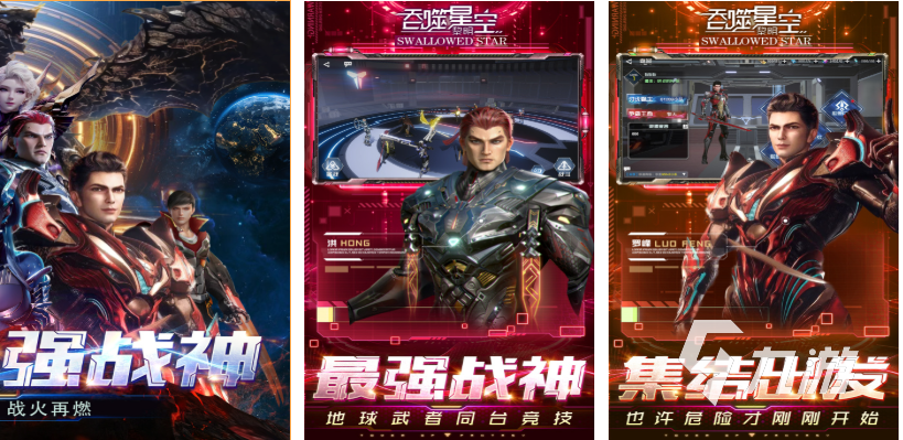 好玩的开心超人游戏有哪些 有趣的漫改游戏盘点2025