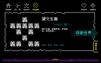人气纯文字游戏有哪些 热门的纯文字手游下载分享2025截图