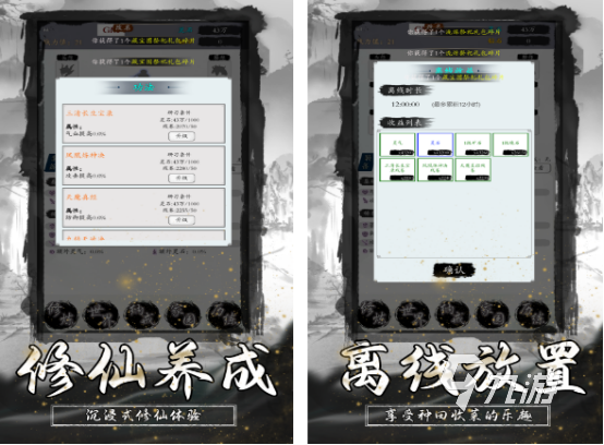 2025年最耐玩的逆天游戏排行榜:火爆热门推荐合集