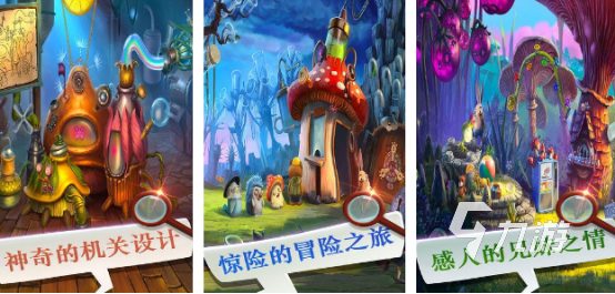 好玩的兔子人游戏哪里下载2025高人气兔子人手游排名