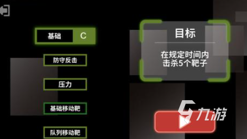 打外星人射击游戏推荐 2025火爆的打外星人射击游戏有哪些