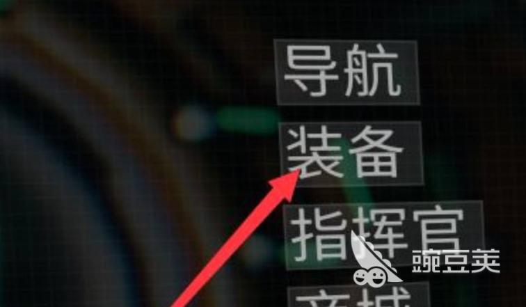 星际战甲手游重新换英雄怎么弄 星际战甲手游怎么更换角色