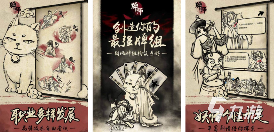 肉鸽割草游戏排行榜 2025必玩的割草游戏分享