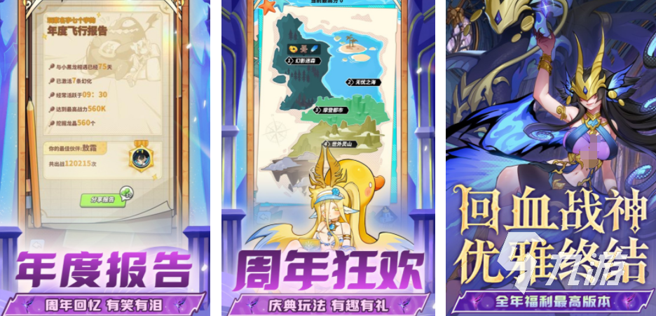 肉鸽割草游戏排行榜 2025必玩的割草游戏分享