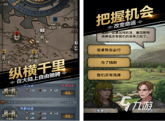 2025热门兵棋推演游戏推荐:十大必玩策略战棋合集