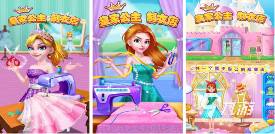 女生必玩100款游戏有哪些2025流行的女生手游排行榜