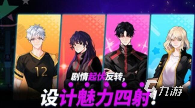 体育小游戏都有哪些 经典的体育游戏推荐2025