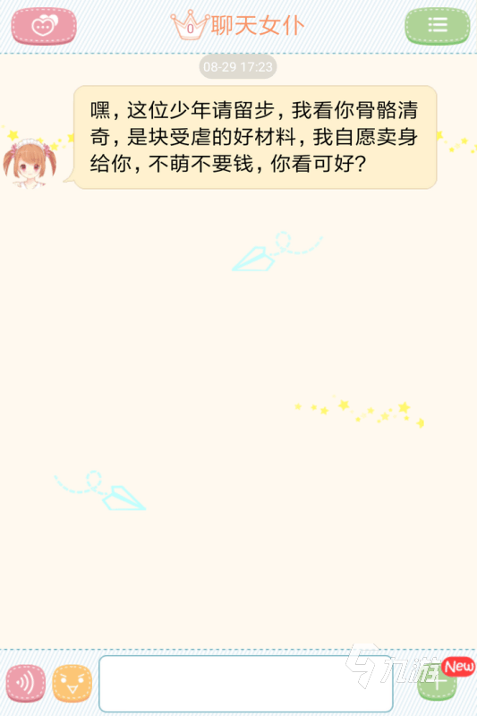 聊天对话式游戏排行TOP5 2025有意思的聊天对话式游戏下载