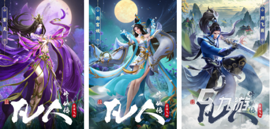 好玩的新不良人手游哪里下载2025高人气不良人手游大全