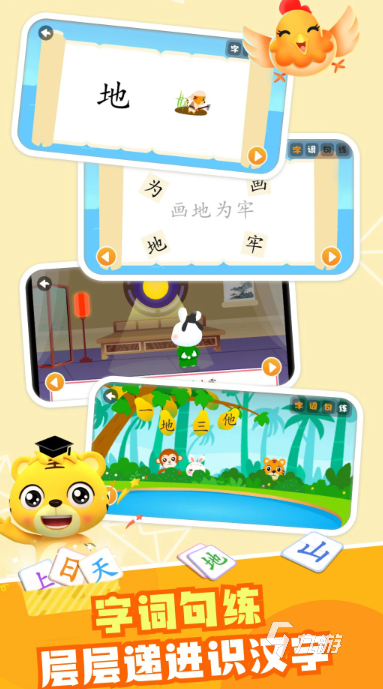 2025高分语言游戏推荐:热门排行榜与玩家首选